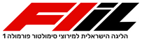 ליגת ה F1 הישראלית
